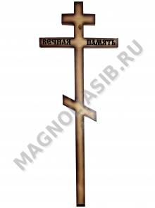 Крест деревянный социальный Малый 190х50 С